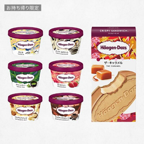 ハーゲンダッツイメージ