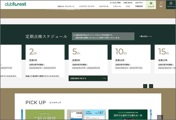 画面