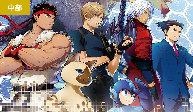 新潟県立万代島美術館（大カプコン展）