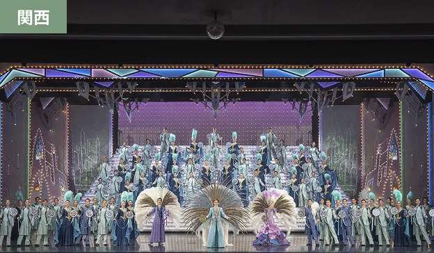 宝塚雪組